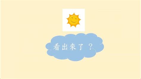 形容好天氣的成語|形容天氣很好的成語